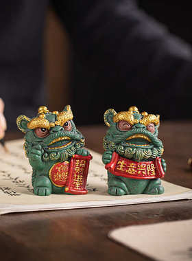 国潮风醒狮招财进宝茶宠摆件创意生意兴隆舞狮公司店庆开业伴手礼