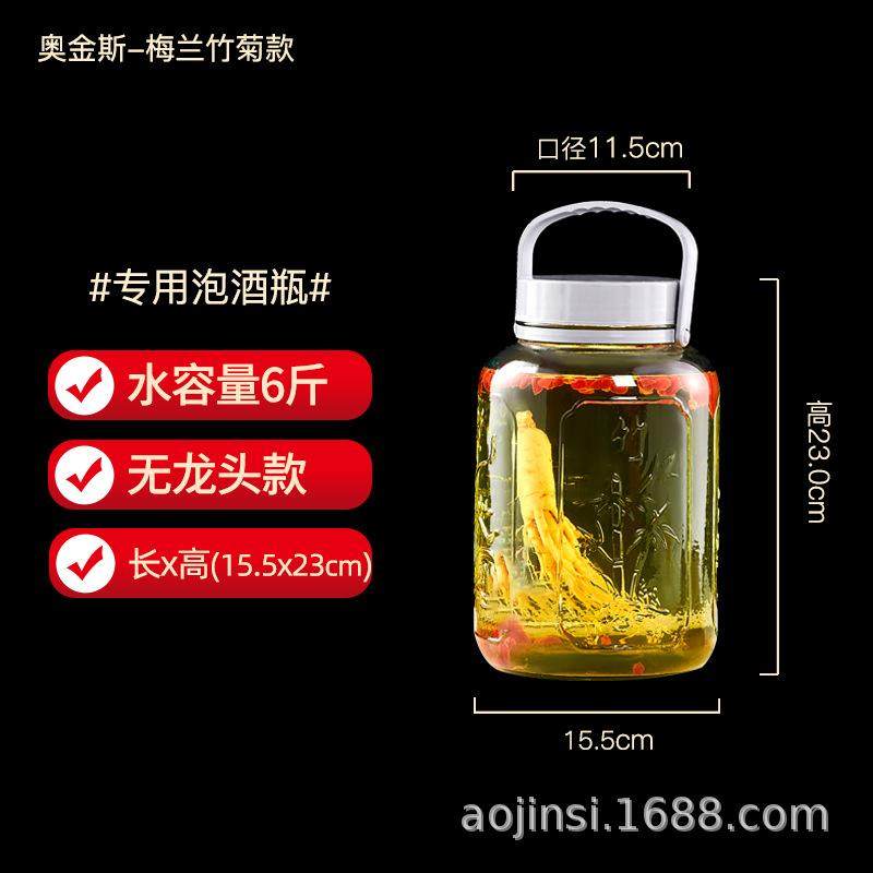 泡酒专用酒瓶装玻璃瓶高档密封罐食品级带水龙头酿酒容器酒坛酒罐,家居饰品,储物罐,淘宝优惠券,粉丝福利购,淘宝优惠卷