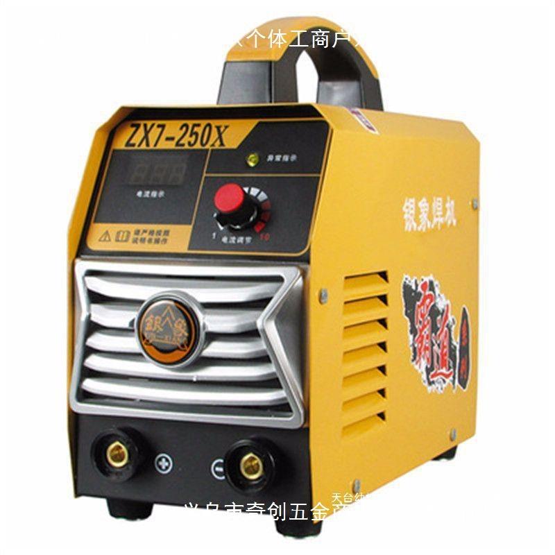 银象双压电焊电机 2277283477V0/3两80工业级全铜用手提式电焊机