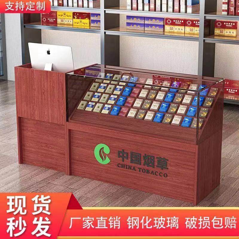 超市收银一体香烟柜台烟草展示柜子便利店烟架小卖部钢化玻璃烟柜