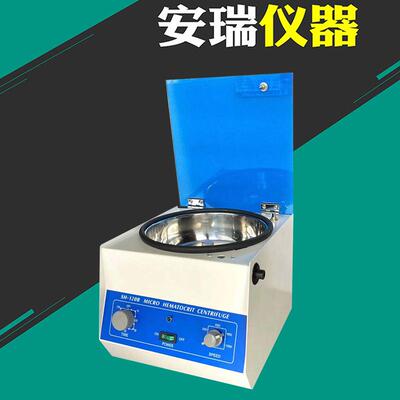 SH120离心机台式低速离心机4000转
