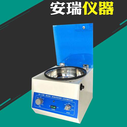 SH120离心机台式低速离心机4000转