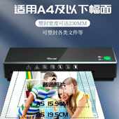 办公塑机照片过胶机古德照片塑封机压膜机塑封膜过塑机朔机封机过