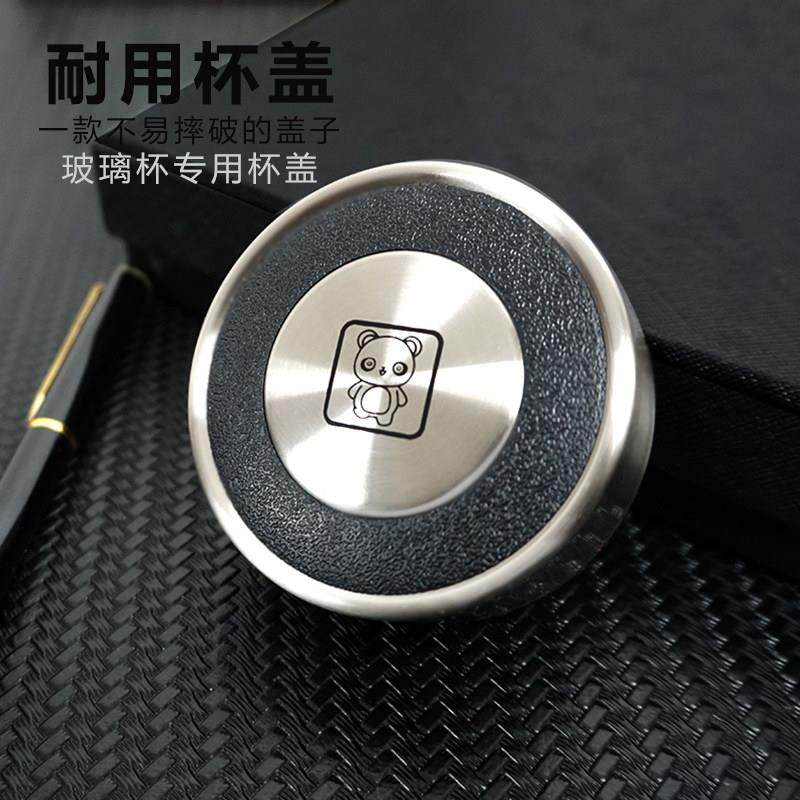 高档双层玻璃杯盖子单卖配件水杯配盖通用茶杯防漏盖子通用大口径,餐饮具,防漏杯盖,淘宝优惠券,粉丝福利购,淘宝优惠卷