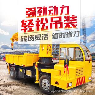 四不像随车吊5吨10吨车载吊运一体机四驱农用移树吊 自卸式