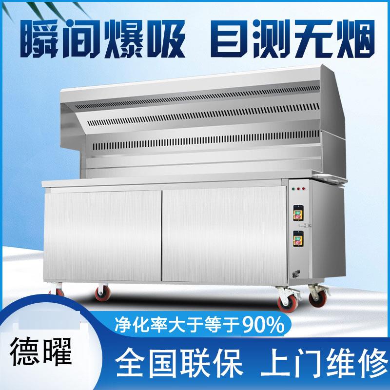 无烟烧烤车商用木炭大型户外油烟净化器木炭摆摊移动不锈钢烧烤炉