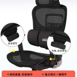 人体学椅椅部支撑工家用办公椅可躺椅子靠背椅电脑电竞老板281系