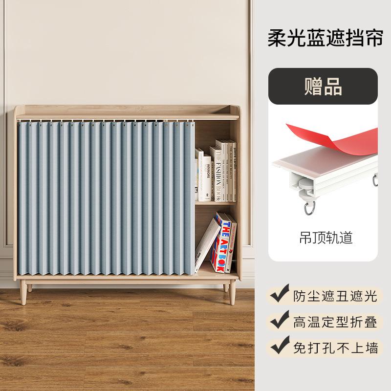 遮丑滑轨书柜拉杂物橱柜简易帘帘遮挡衣柜防尘鞋柜门帘折叠帘子柜