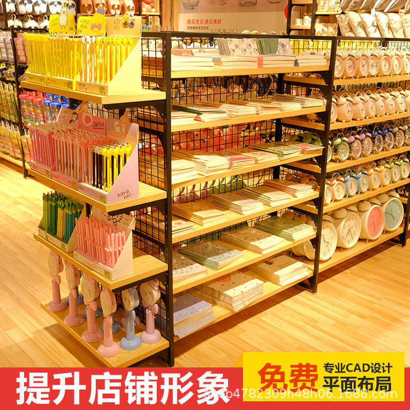 名创文具店中岛柜展示台货架精品店饰品店展示架双面优品中岛货架
