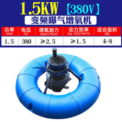 养鱼水产增氧机增鱼池大型鱼塘涌浪大功率养殖叶轮式专用氧曝气