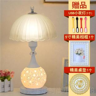 正品简约代卧室床馨头灯家用浪漫温结婚礼物喂奶可现调光玻陶璃瓷