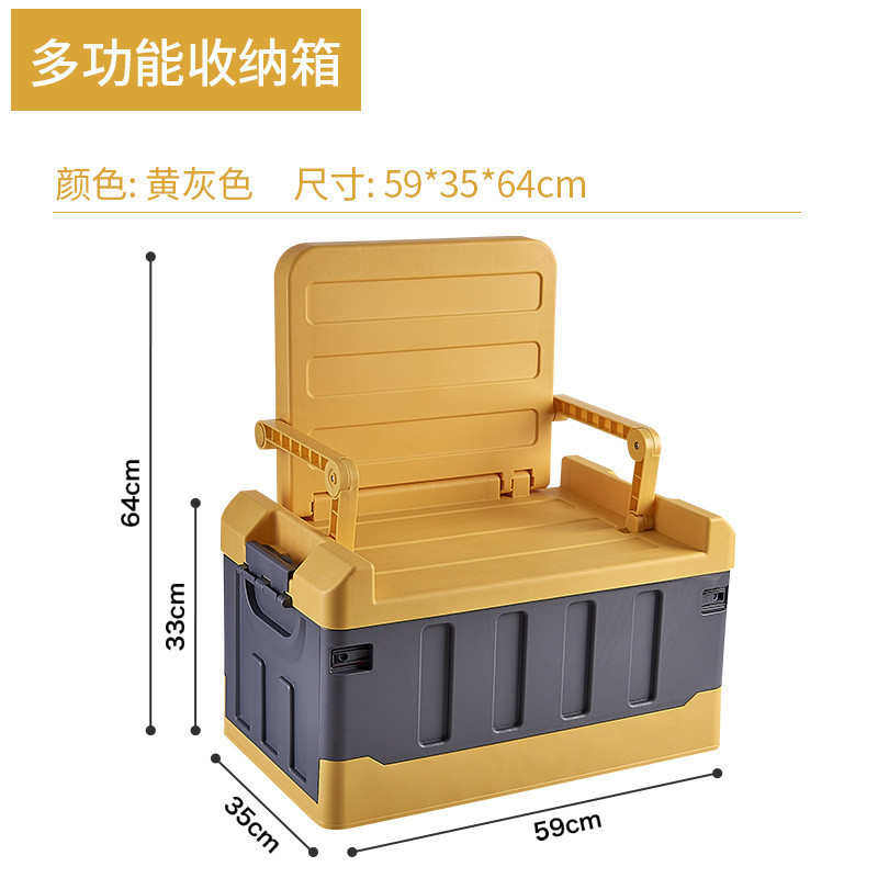 可以坐的收纳箱户外储物箱加厚车载整理箱子可折叠装鱼钓箱钓鱼by