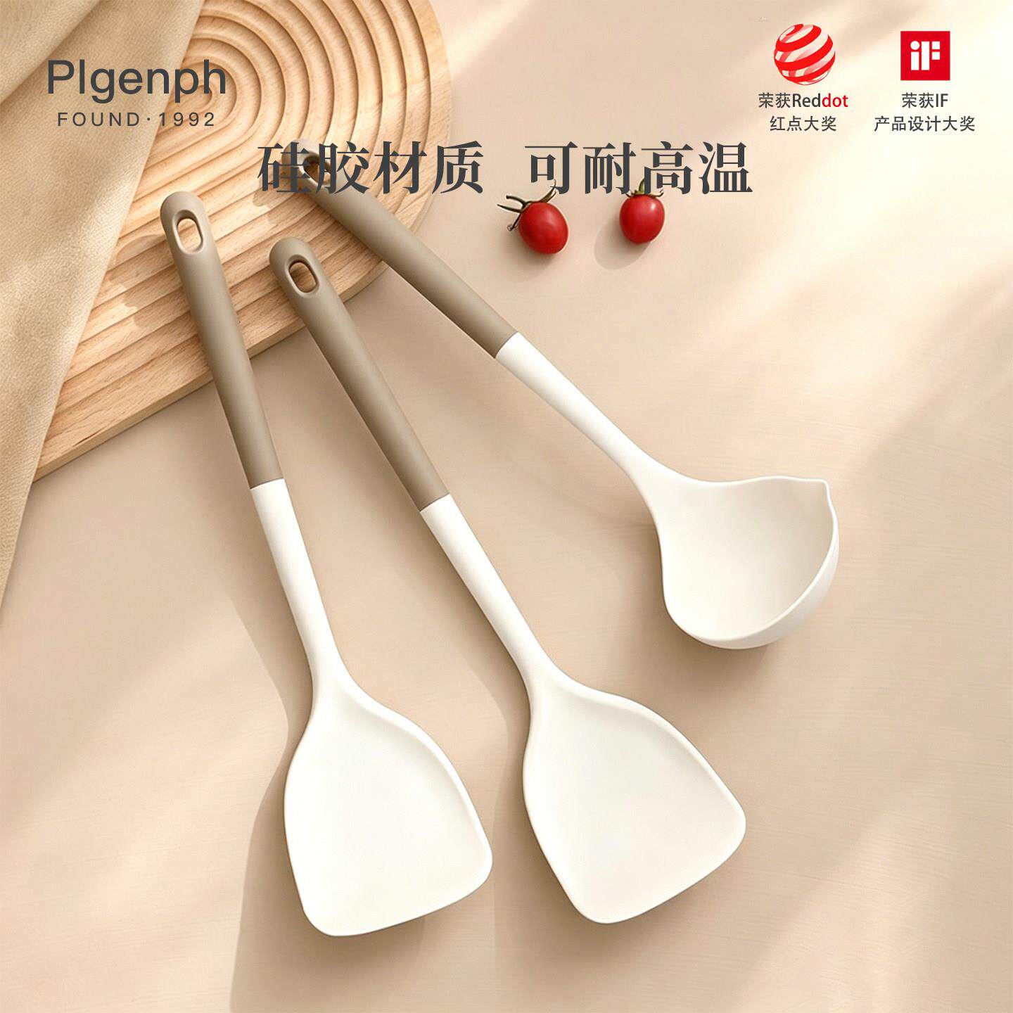 厨房不粘锅专用炒菜铲子硅胶锅铲食品级可耐高温家用汤勺厨具套装