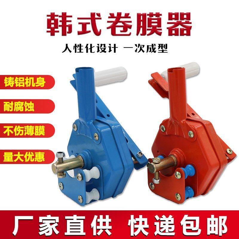 大棚卷膜器卷帘机手动养殖场放风机猪场涡轮摇膜棚顶部升降卷膜