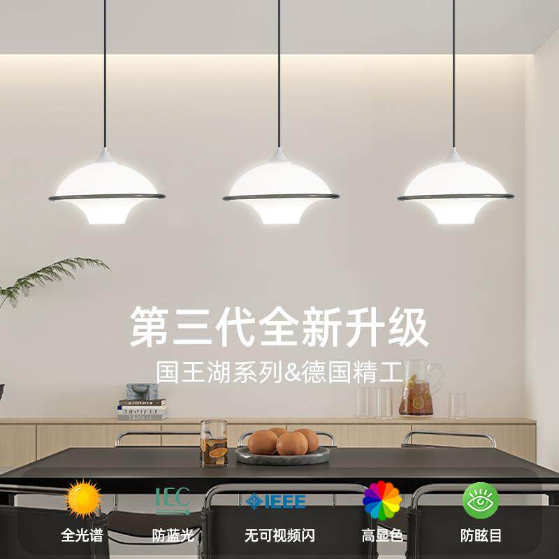 丹麦北欧白色简洁餐厅三头吊灯现代简约创意个性艺术客厅LED灯具