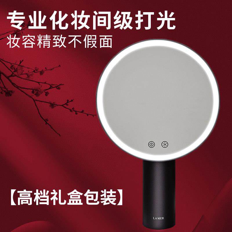 LAMER化妆镜带灯镜子台式led补光灯高清桌面化妆镜美妆镜子送礼物