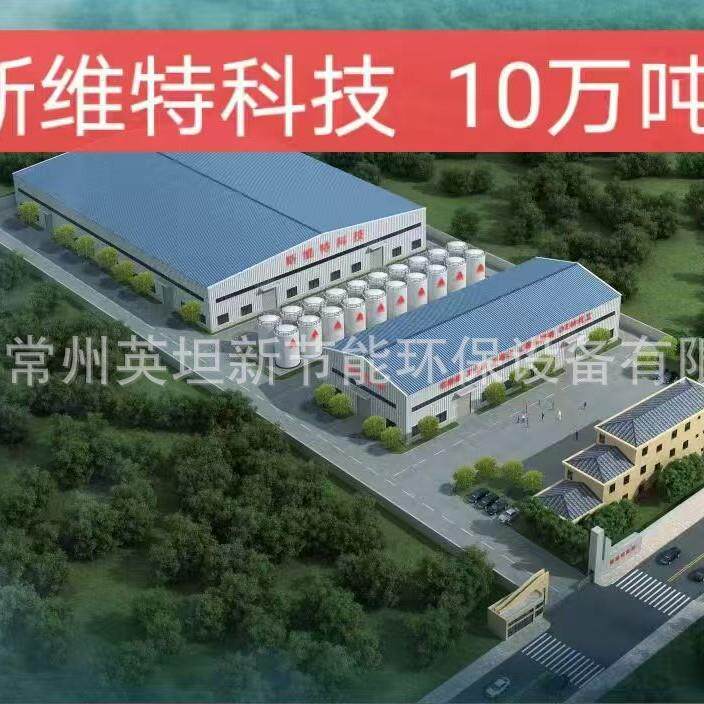 镁铝切削液CW-3400型号机械润滑油纺织机械数控机床润滑厂