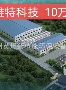 镁铝切削液CW-3400型号机械润滑油纺织机械数控机床润滑厂