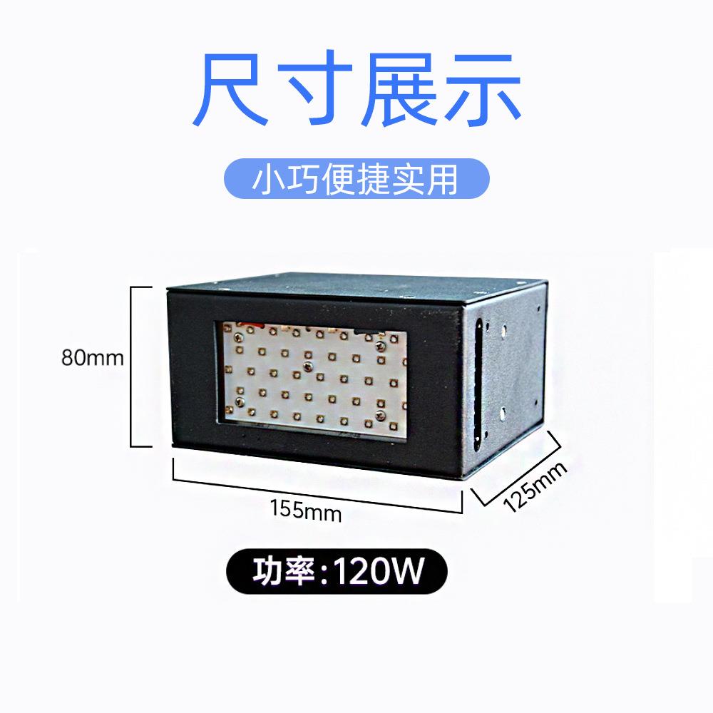 便携式手提UVLED固化机厂家 滴塑按键油墨快速固化 紫外线固化灯