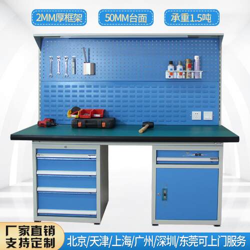 工业级重型钳台验防cv200356检静电工作台车间操作台维修工台台电