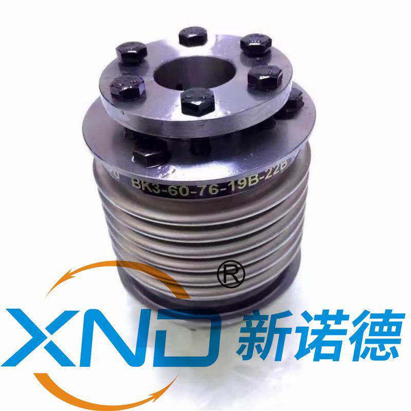 XND-BK3-300带锥套锁紧波纹管联轴器&替代德国R+W-BK3/300联轴器