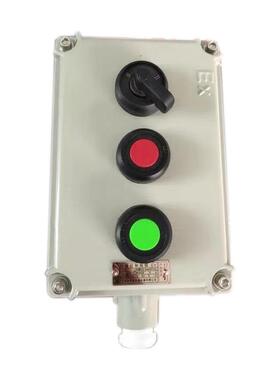 防爆按钮新黎明厂销矿用隔爆型LA53-3 竖式 2钮1灯铸铝控制开关盒