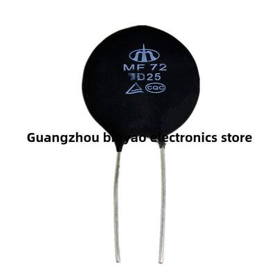 时恒热敏电阻MF72 3D25 5D25 10D25 0.7/1.5/8/16/20D-25 NTC负温