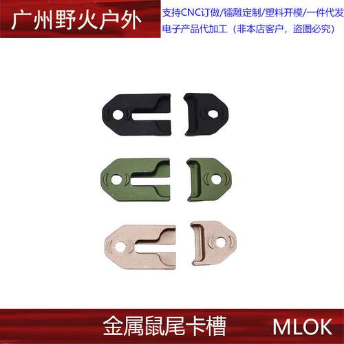 S0F 30M600 DBAL-JQ084-TA2线M控开关 卡槽固定底座