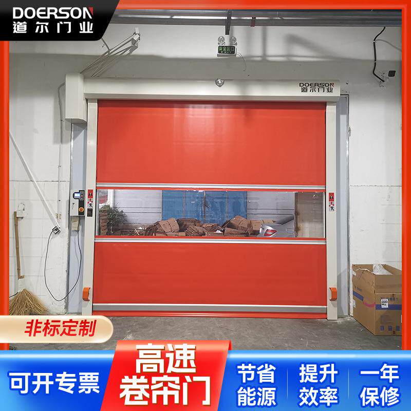 大门工业厂房快速卷帘门风淋室卷帘门铝合金框架卷帘快速卷帘门