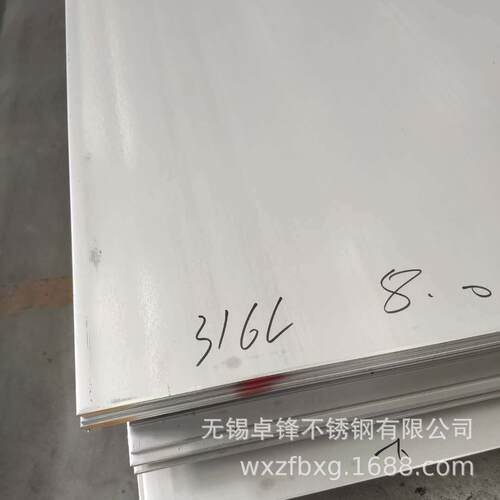 钢太钢316L不锈钢板 316L不锈钢镜面板 拉丝板激光切割加工零割
