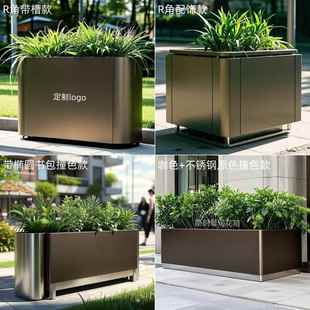 定制户外不锈钢花箱商业街样品屋展示中心广场金属花坛市政道路花