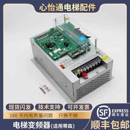 原装适用蒂森电梯变频器CPIC-V-34A.A蒂森MC2-B变频器主板配件