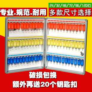 中介管理箱汽車鎖匙收納盒 多規(guī)格選擇 鑰匙柜壁掛式 鋁合金鑰匙箱