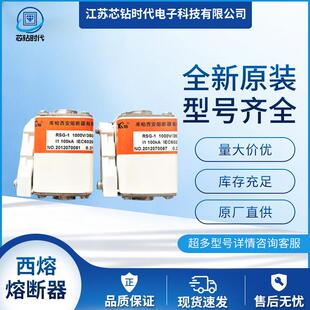 25A 西熔熔断器RT16 32A RT16 20A 500V