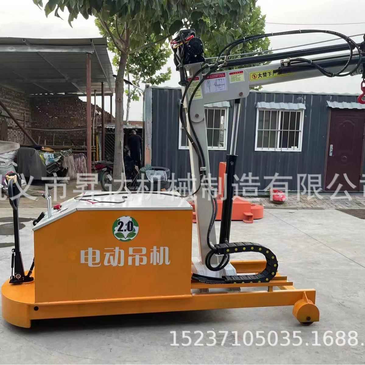 电动行走移动式电动液压小吊机重型电动液压起重机移动式起重设备