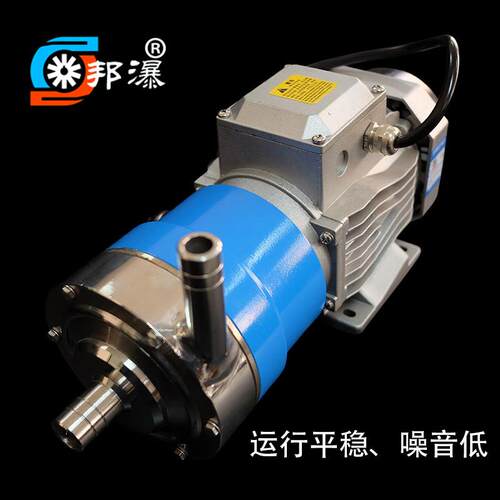 不DGV锈磁钢漏力泵无泄磁力化工泵61CQ-8CQ磁力泵