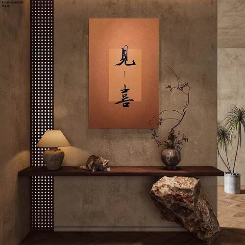 Wabi-Sabi中世纪竖版挂画宋风美学中国装饰画客厅入口茶室墙壁壁