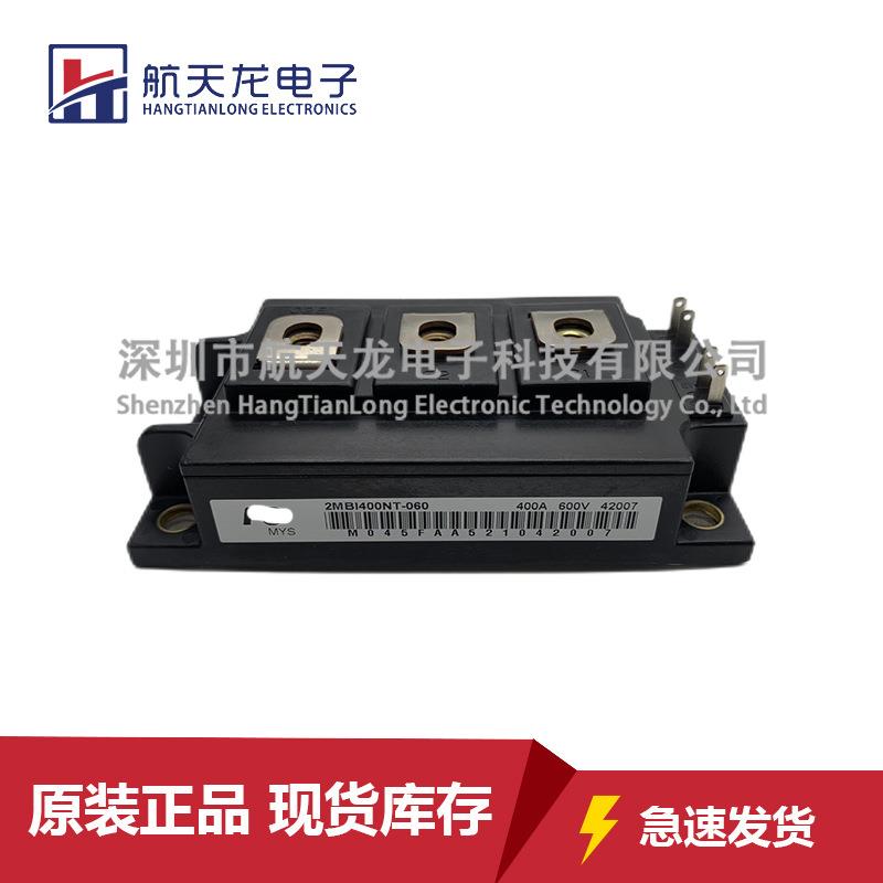 2MBI400NT-0602MBI400N-0602MBI600U2E-0602MBI150S-120-50