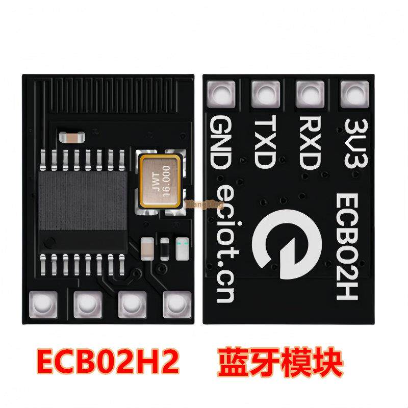 蓝牙模块ECB02H2 蓝牙转串口模块 串口转蓝牙模块 蓝牙透传 BLE