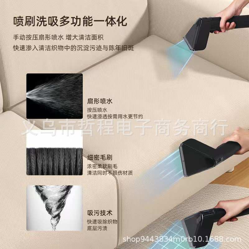 布艺清洗机沙发地毯清洗喷抽吸一体机家用吸尘器多功能清洁机