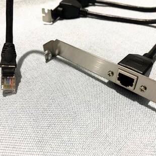 千兆全高12cm单口RJ45挡板套装 挡片PCI支架固定网线转接线
