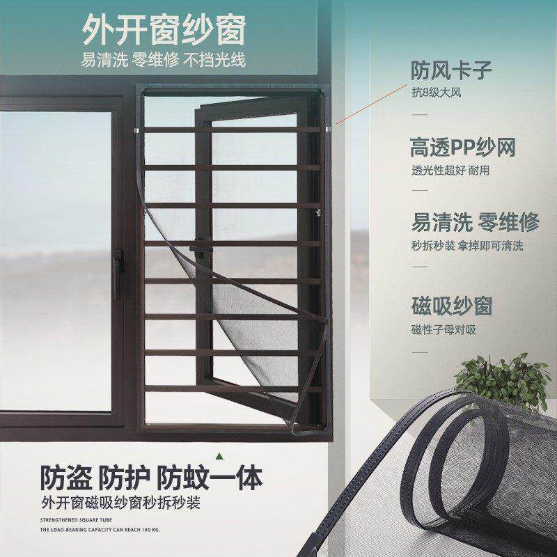 窗户防护栏铝合金家用自装高层阳台安全室内免打孔儿童防盗窗纱窗