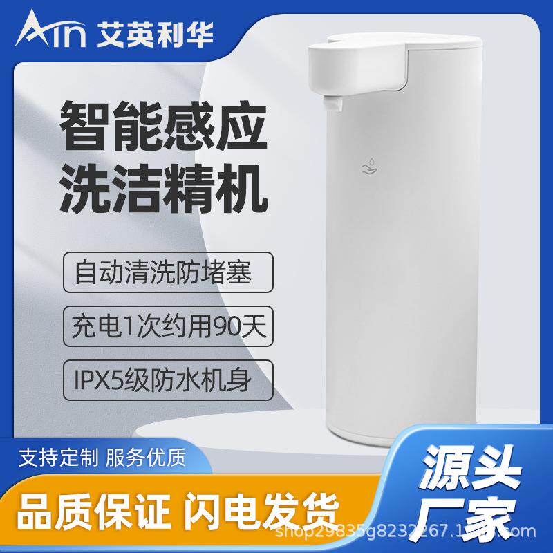 304不锈钢全自动感应皂液器厨房家用电动洗手机洗洁精机智能感应