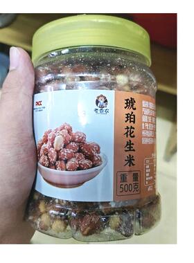 老香农琥珀花生米500g精品罐装下酒菜多味香酥零食袋装