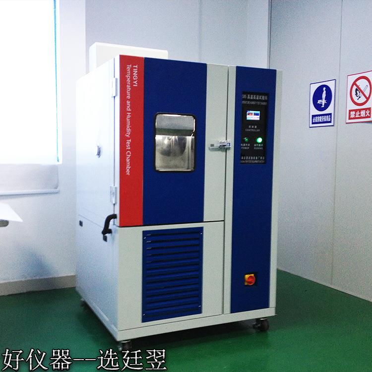 华东地区可温程TY/HWHS-式恒温销恒湿试验箱厂恒售恒恒湿机恒温湿