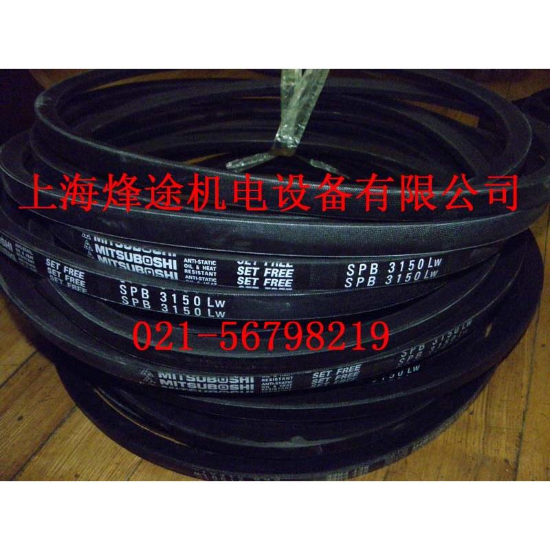 SPB3150LW日本MBL三角带SPB3150LW
