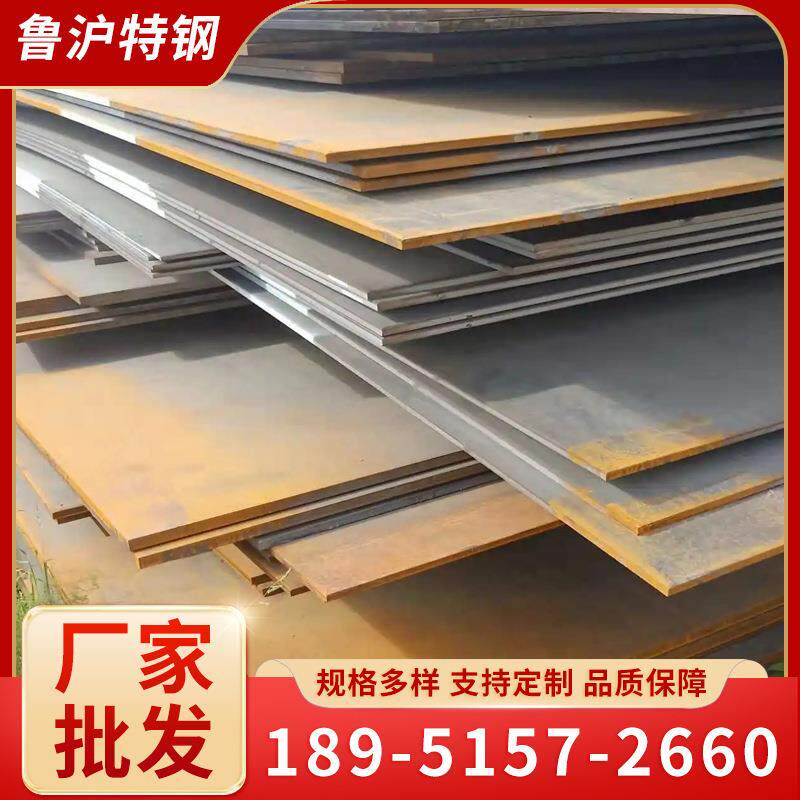 现货供应a572gr50钢板厂家 a572gr60钢板价格 sa210c钢板切割折弯