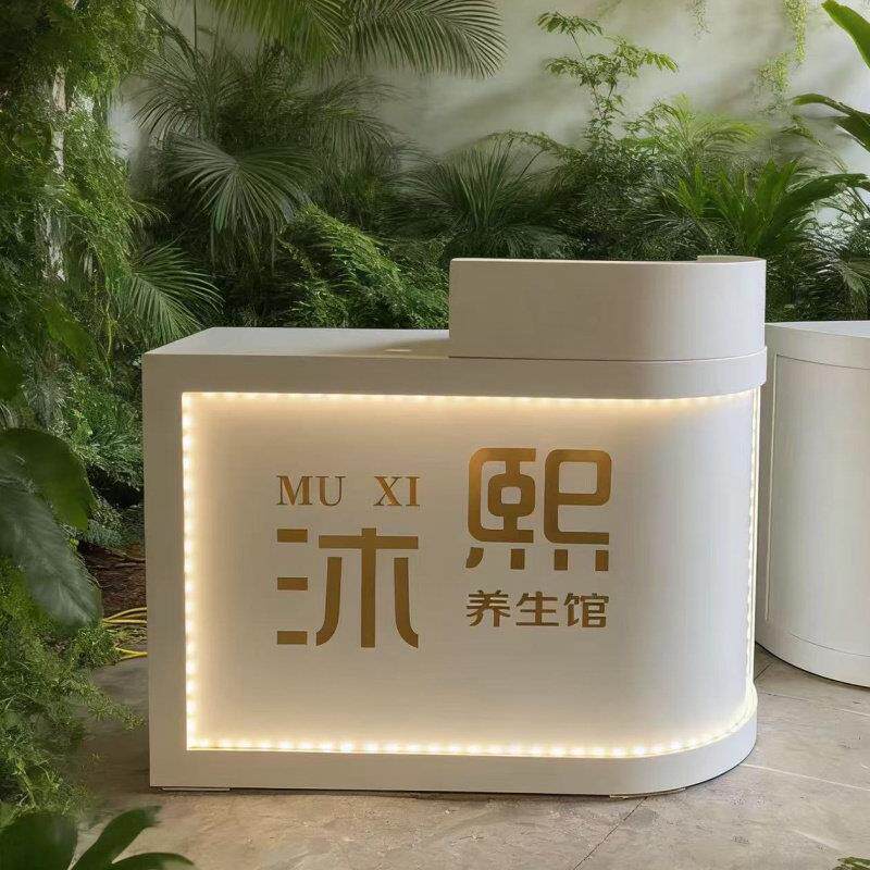 网红吧台收银柜台店铺小型理髲美容养生馆弧形柜台带灯烤漆接待前