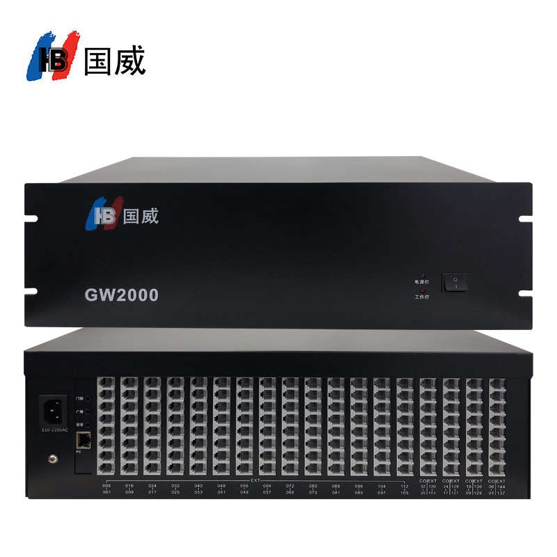 国威GW2000-1程控电话交换机8进40 48 56 64 7