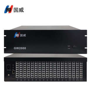 136出 1程控电话交换机8进40 国威GW2000